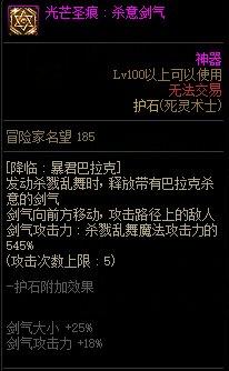 死灵术士技能加点(死灵术士加点100版本最新)插图29