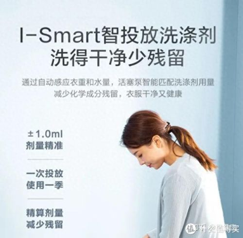 最好的洗衣机(最贵的洗衣机)插图44