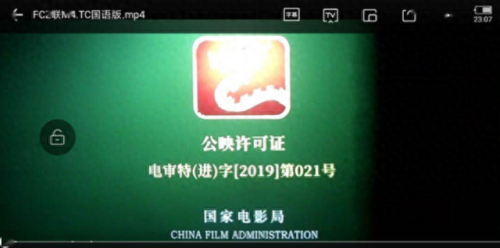 快播ios(快播免费看电影的软件)插图4