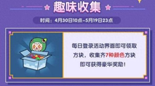 迷你世界赠送皮肤教程(迷你世界赠送皮肤)插图2 迷你世界赠送皮肤教程(迷你世界赠送皮肤)插图2