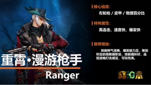 dnf弹药专家装备(女弹药专家装备搭配)插图3