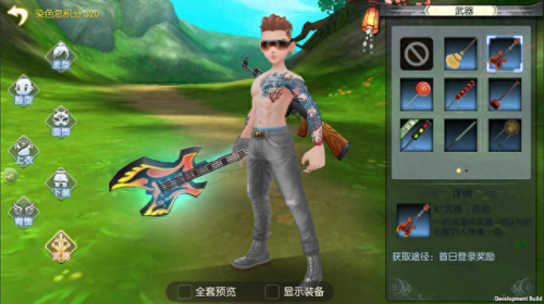 武林外传手游武器篇(武林外传手游武器等级)插图4 武林外传手游武器篇(武林外传手游武器等级)插图4