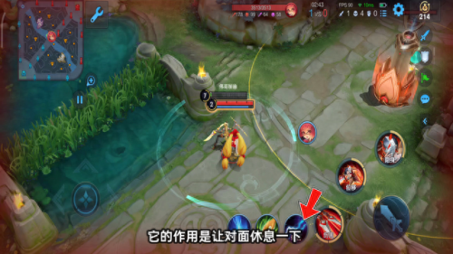 王者荣耀技能图片大全(王者荣耀全部技能图片)插图5 王者荣耀技能图片大全(王者荣耀全部技能图片)插图5