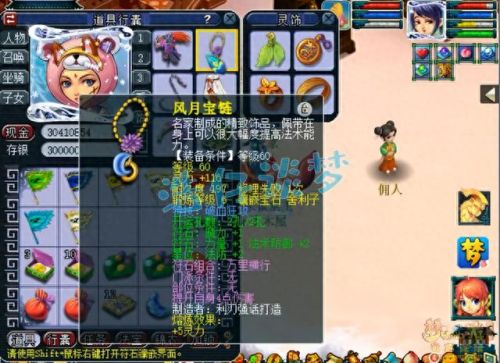 梦幻69dt攻略(梦幻西游69dt加什么)插图2 梦幻69dt攻略(梦幻西游69dt加什么)插图2