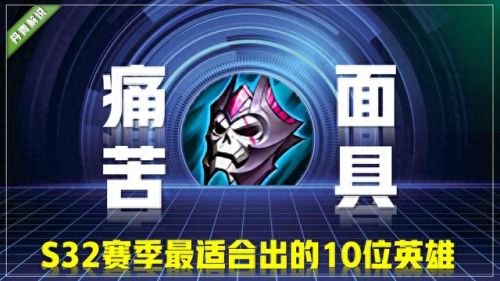 lol小法师出装(lol小法师出装半肉)插图1