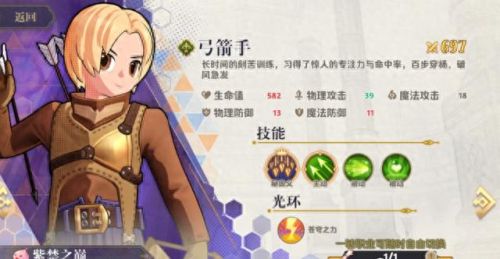 仙境传说守护永恒的爱暴刺技能(仙境传说永恒守护的爱攻略)插图