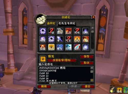 fs宏(100个常用宏命令)插图1 fs宏(100个常用宏命令)插图1