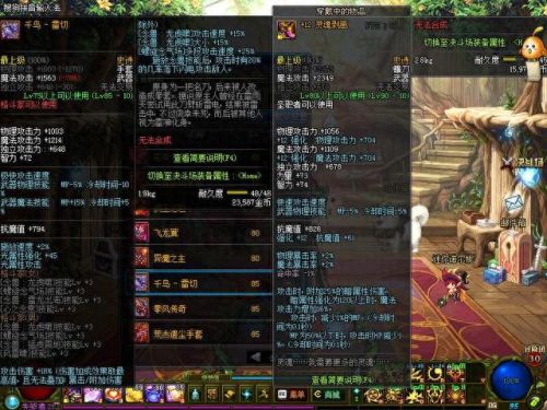 远古幻影套装用啥武器(远古套装属性介绍)插图4 远古幻影套装用啥武器(远古套装属性介绍)插图4