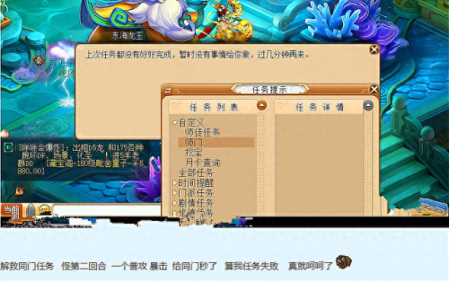 梦幻西游物理职业带什么特效(梦幻西游物理系配什么特技)插图1 梦幻西游物理职业带什么特效(梦幻西游物理系配什么特技)插图1