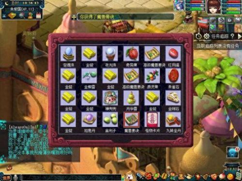 梦幻西游黑箱子(梦幻黑)插图12 梦幻西游黑箱子(梦幻黑)插图12