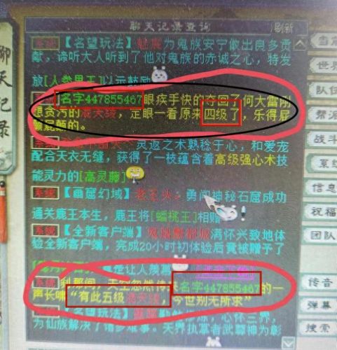 大话西游2人族技能名(大话西游2 各类角色技能)插图2 大话西游2人族技能名(大话西游2 各类角色技能)插图2