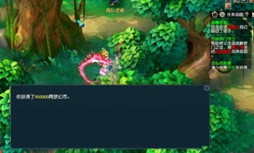 梦幻西游是谁创建(梦幻西游从哪里来的)插图1