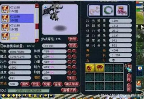 梦幻西游139联武神坛流溪河(梦幻西游137联武神坛决赛直播)插图15 梦幻西游139联武神坛流溪河(梦幻西游137联武神坛决赛直播)插图15