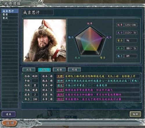 天骄技能(天骄技能攻略)插图1 天骄技能(天骄技能攻略)插图1