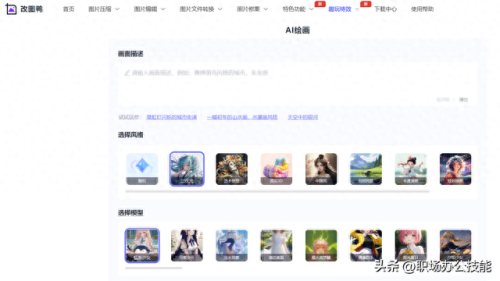 自动化软件(自动化app)插图