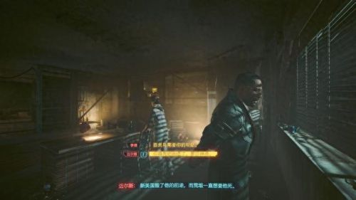 赛博朋克2077攻略(2077攻略)插图92 赛博朋克2077攻略(2077攻略)插图92