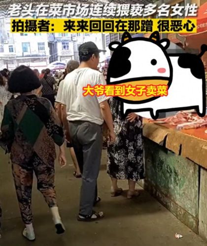 每走一步就故意顶一下(前胸被硬物顶了一下一直疼)插图