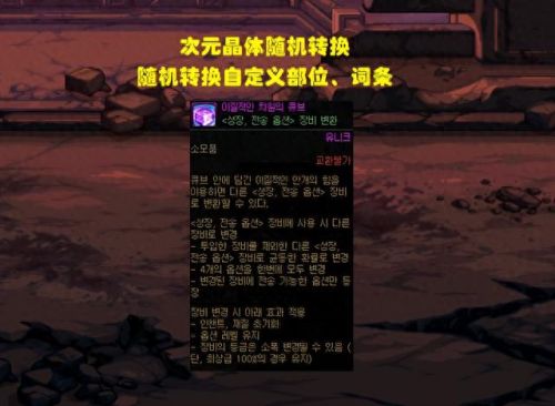 dnf2种锁装备什么意思(dnf装备怎么有两把锁)插图 dnf2种锁装备什么意思(dnf装备怎么有两把锁)插图
