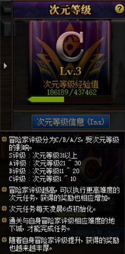 dnf异界攻略(dnf60版本异界攻略)插图9 dnf异界攻略(dnf60版本异界攻略)插图9