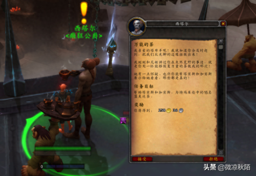 突袭宝库(地狱突袭宝库)插图1