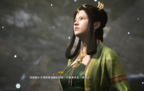 轩辕剑枫之舞 修改装备出错(轩辕剑之伏魔录)插图29