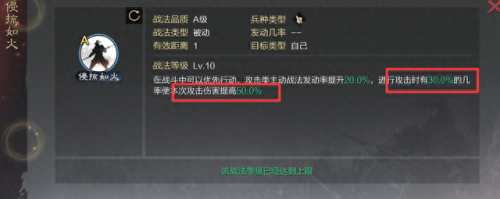 率土之滨5星甘宁技能拆(率土之滨5星甘宁)插图4 率土之滨5星甘宁技能拆(率土之滨5星甘宁)插图4