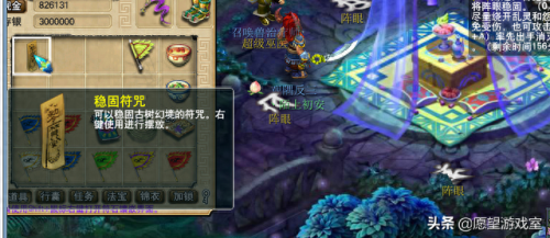 梦幻西游 副本官员怎么卡(梦幻西游怎么加副本团)插图14 梦幻西游 副本官员怎么卡(梦幻西游怎么加副本团)插图14