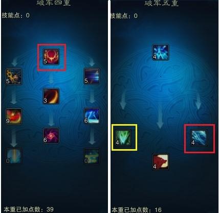 诛仙破军副本清状态的技能(诛仙3破军的刀技是什么)插图2