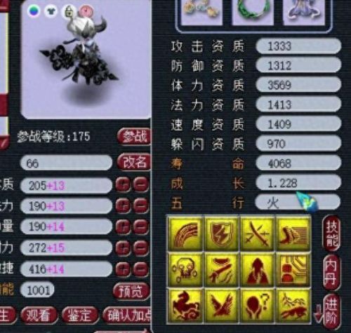 梦幻西游精彩世无双区(梦幻西游特色介绍)插图14 梦幻西游精彩世无双区(梦幻西游特色介绍)插图14