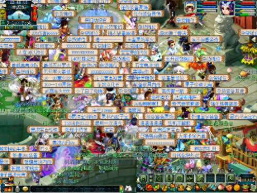 梦幻西游太和殿神威(梦幻西游神威拼图)插图5