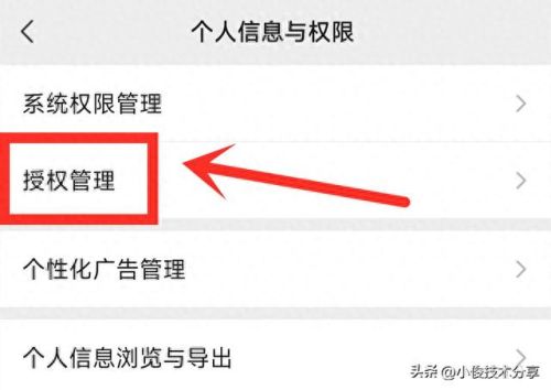 淘宝淘友圈怎么关闭(淘友圈为什么关闭不了)插图4
