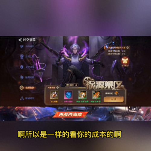 dnf70红眼装备2018(dnf70版本红眼顶级装备附魔)