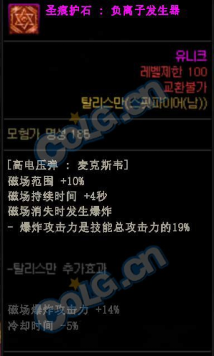 弹药重做武器(弹药毕业武器排行)插图20 弹药重做武器(弹药毕业武器排行)插图20