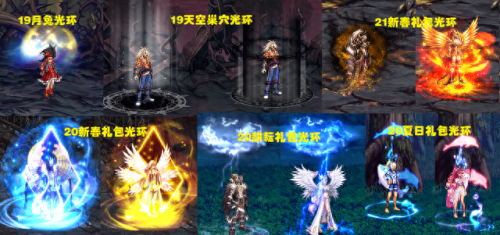 dnf二觉武器(dnf二觉武器装扮)插图5 dnf二觉武器(dnf二觉武器装扮)插图5