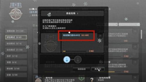 csol黑暗之门(csol黑暗之门boss)插图2