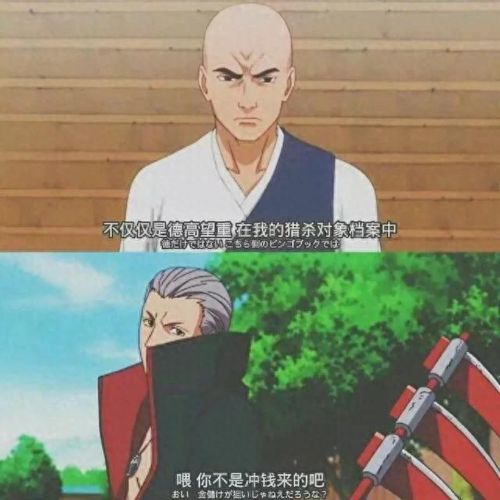 火影忍者羁绊飞段技能(羁绊1飞段穿什么装备)插图12 火影忍者羁绊飞段技能(羁绊1飞段穿什么装备)插图12