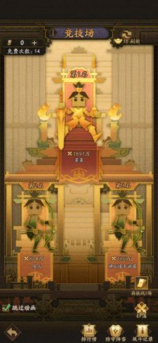 神仙道强化技能(神仙道职业技能)插图18 神仙道强化技能(神仙道职业技能)插图18