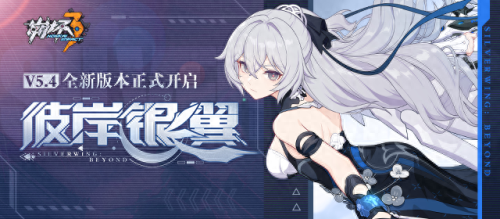 崩坏三魔女回廊商品(崩坏三魔女回廊在哪)