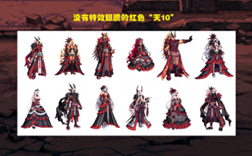 dnf天空10(dnf天空10套外观特效)插图5 dnf天空10(dnf天空10套外观特效)插图5