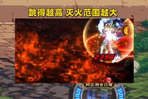 dnf复活药水叫什么(dnf复活药水能用几次)插图2