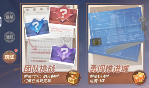 热血航线秘密商店(热血航线珍宝商店在哪)