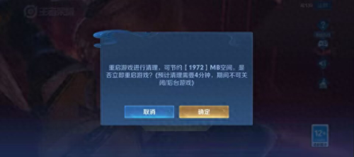 王者S31赛季几号结束(王者这个赛季几月几号开始)