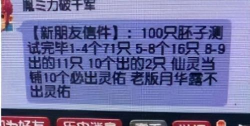 梦幻西游场景功勋点(梦幻西游场景最佳等级)插图1 梦幻西游场景功勋点(梦幻西游场景最佳等级)插图1