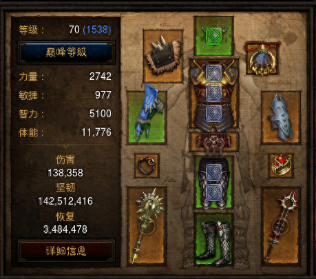 暗黑三 刷装备(暗黑2地穴能刷到什么装备)插图6