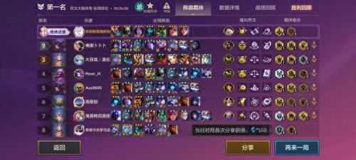 石像鬼合约(石像鬼实战)插图1