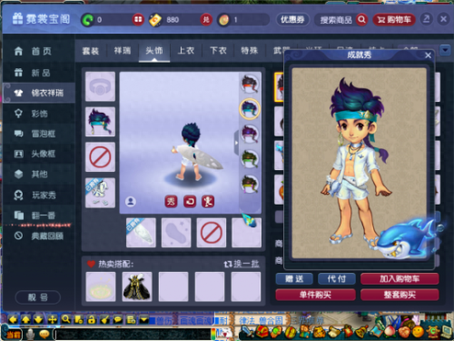 梦幻西游玄彩娥锦衣花之语(玄彩娥的官配是谁)插图10 梦幻西游玄彩娥锦衣花之语(玄彩娥的官配是谁)插图10