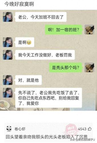 李明华味调料(李明华调味料什么梗)插图26