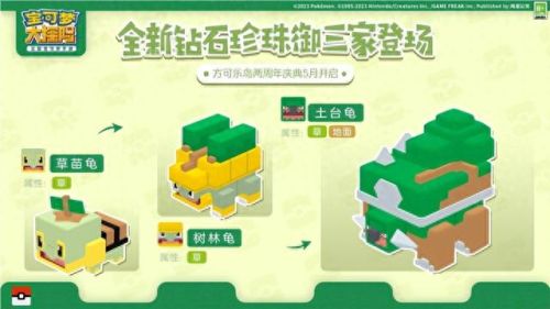 猛火猴进化技能(猛火猴进化顺序图)插图4