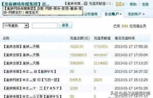 超级变态魔域(手机有变态版魔域吗)插图9