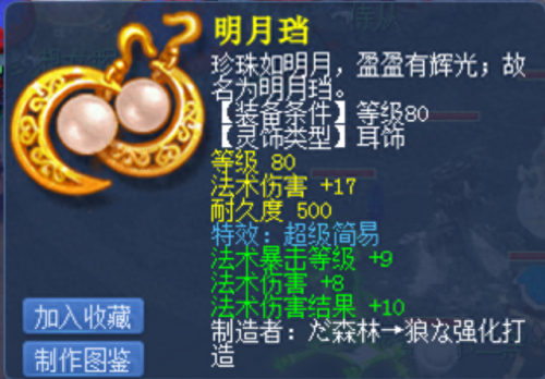 梦幻西游口袋版充值了进不去(梦幻西游口袋版不能充值)插图2